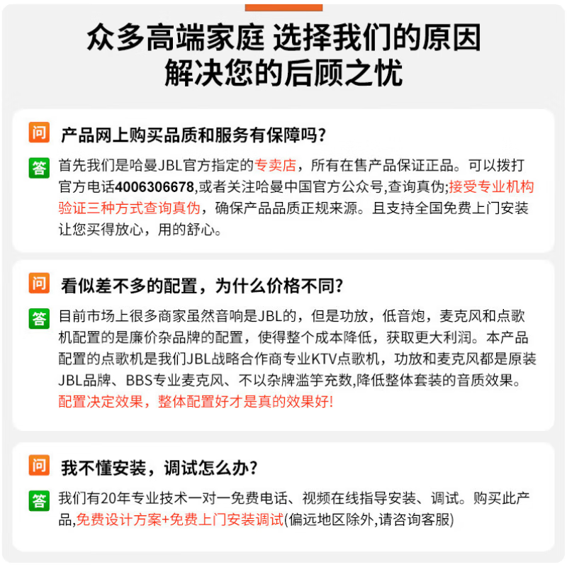 JBL KES8120MKIII karaoke complete stage equipment karaoke speaker ktv open-air concert system professional customized banquet conference room audio karaoke machine high-end version KES8150 2.1 set (18-inch gun)