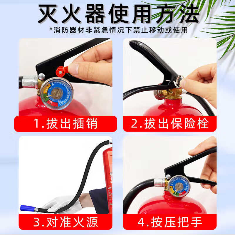 Customized new national standard fire extinguisher for shops 4kg 5kg dry powder 4kg 5kg factory household fire extinguisher 5kg dry powder fire extinguisher