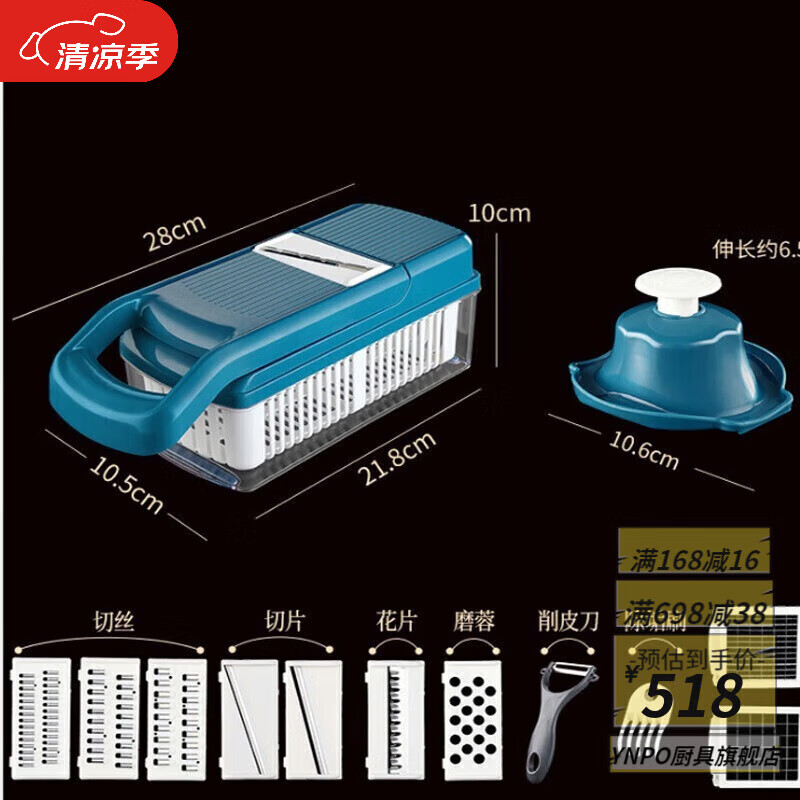 SMVP German imported quality new household meat slicer manual adjustable grater vegetable shredder slicer multi-purpose new storm vegetable slicer