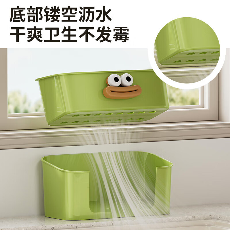 Kitchen sink rack without punching household rag drain rack breathable bathroom wall-mounted scouring pad silk ball storage sink drain rack milky white