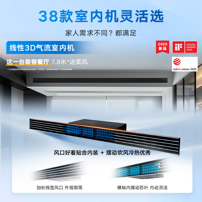 DAIKIN outdoor unit central air conditioner one to four one to three one to two household central air system P+/N+ series outdoor unit multi-split frequency conversion first level energy efficiency P+/N+ series 3 HP outdoor unit 0 yuan reservation