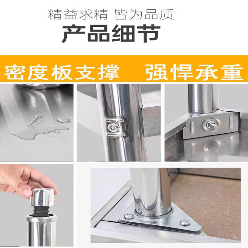 Haikedi double-layer stainless steel workbench 120*60*80cm thick 0.8mm thick multi-functional thickened operation table laboratory maintenance table tool table packing table storage table