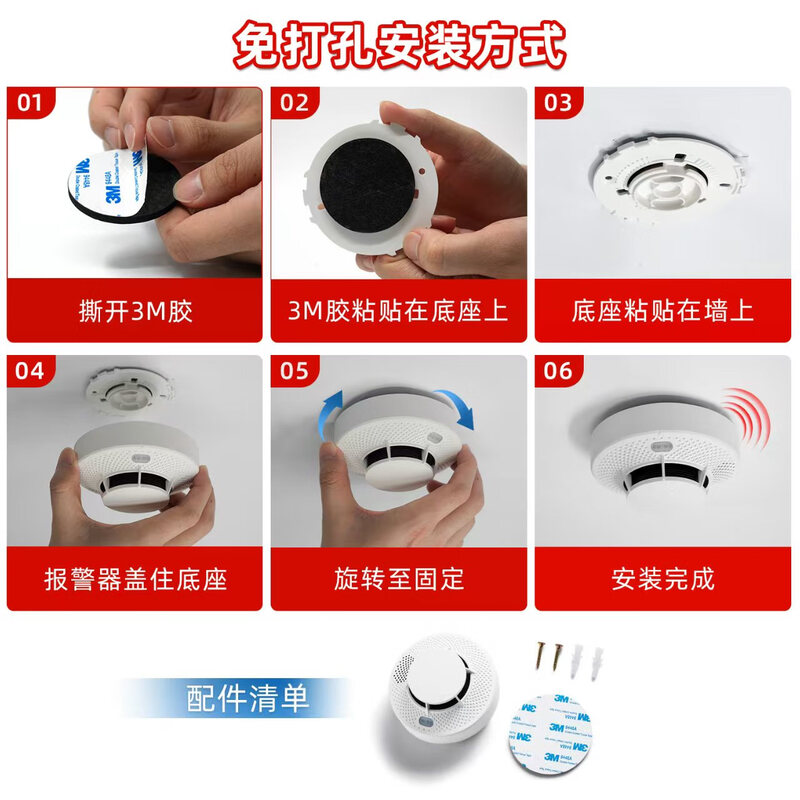 Tanda Taihean smoke alarm 3C certified household independent smoke detector fire protection commercial fire detector smoke detector 3-year battery life / fire certification