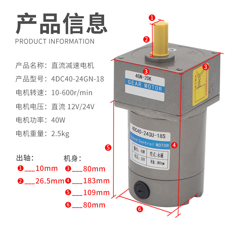 Yue Changsheng 12V small motor 24V DC reduction motor 40W micro motor gearbox slow adjustable speed small motor gearbox 9K (0-200 revolutions per minute) 24V motor + bracket