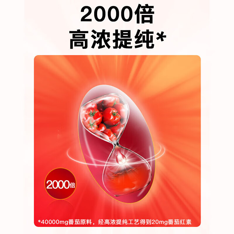 Sri Lankan Lycopene 120 + Oyster Zinc and Selenium Tablets 60 Men's Pregnancy Nutrition Pack to Supplement Zinc and Selenium to Care for the Prostate