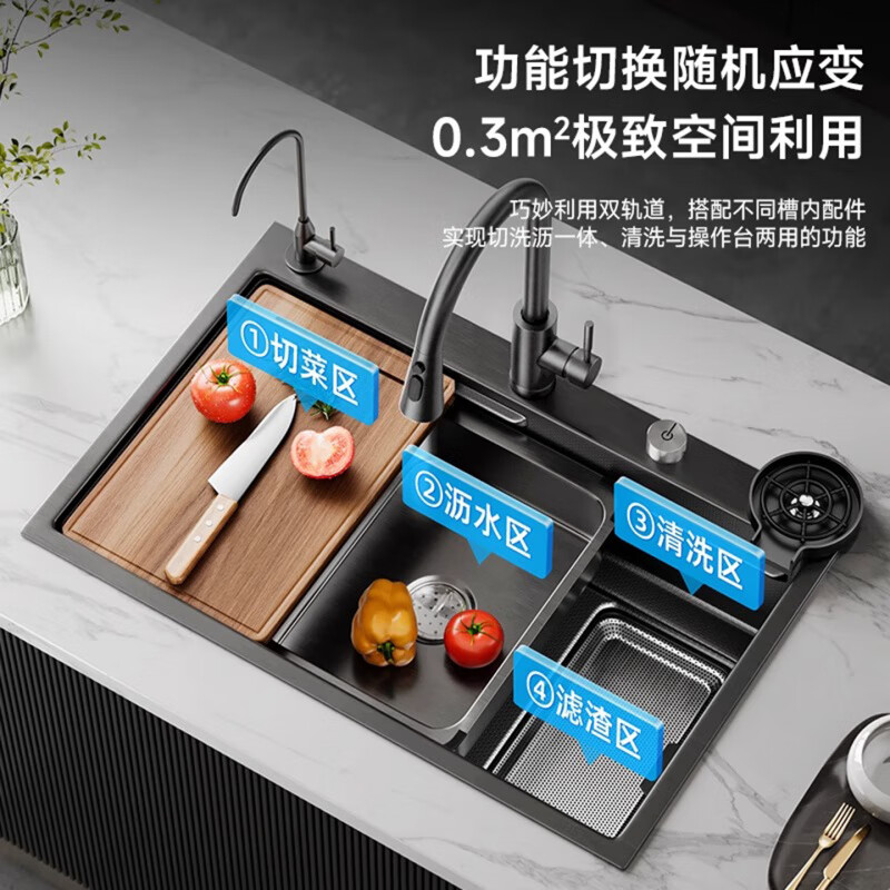 Official flagship sink, large single-slot kitchen slag sink, thickened SUS304 stainless steel sink, middle and lower counter, black, 75*45, four-speed Raindance pull-out faucet + console + cup washer, right drain by default, left drain required to place an order, thickened 5MM, anti-scratch