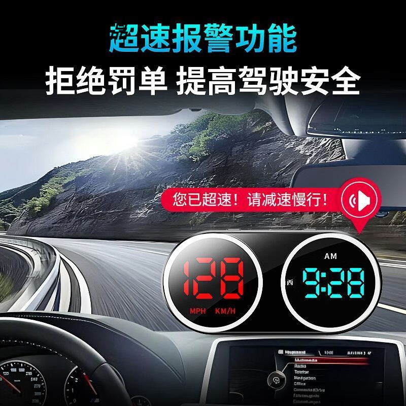 Electronic dog 2025 new car head-up display speed radar intelligent voice broadcast GPS Beidou fully automatic high-definition large characters colorful 7 colors double circle HUD speed + time + direction