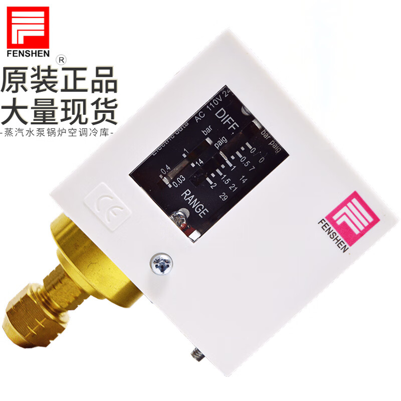 FENSHEN pressure switch controller PC6E 6kg thread 7/16