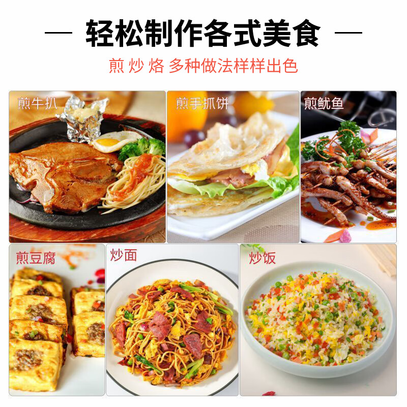Commercial hand cake machine, frying pan, frying pan, Teppanyaki all-in-one machine, gas stall, gas grilled cold noodles, electric oven, electric type 73 griddle + single pot + Oden.