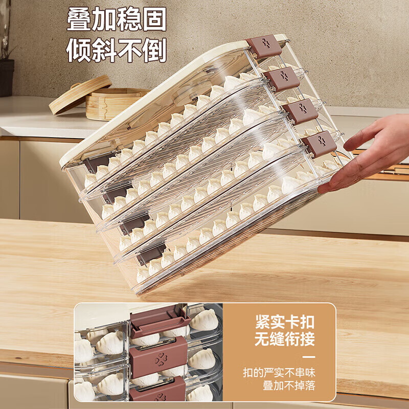 Grain dumpling storage box for refrigerator, special frozen box for food, dumpling tray, multi-layer quick-frozen wonton crisper, can hold 70 dumplings, portable, 1 layer, default, default, default