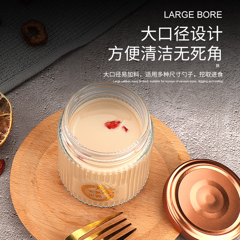 JCZS German brand retortable bird's nest refillable bottle for fish maw stew, high temperature resistant glass food grade household sealed jar 150ml vertical pattern bottle * 4 pieces, can be steamed at high temperature