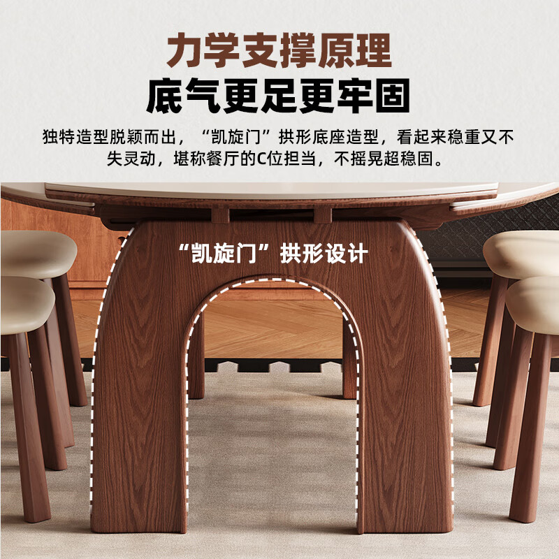 Shanglin spring slate dining table household retractable table dining table small apartment round table dining table high-end 2025 new furniture walnut color/matte pure white slate/Eames chair 1.3m one table and four chairs