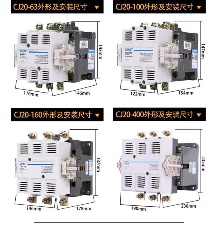 Chint AC contactor CJ20-63 100 160 400 630A 110v 220v 380v silver contact CJ20-160 silver contact AC 380V