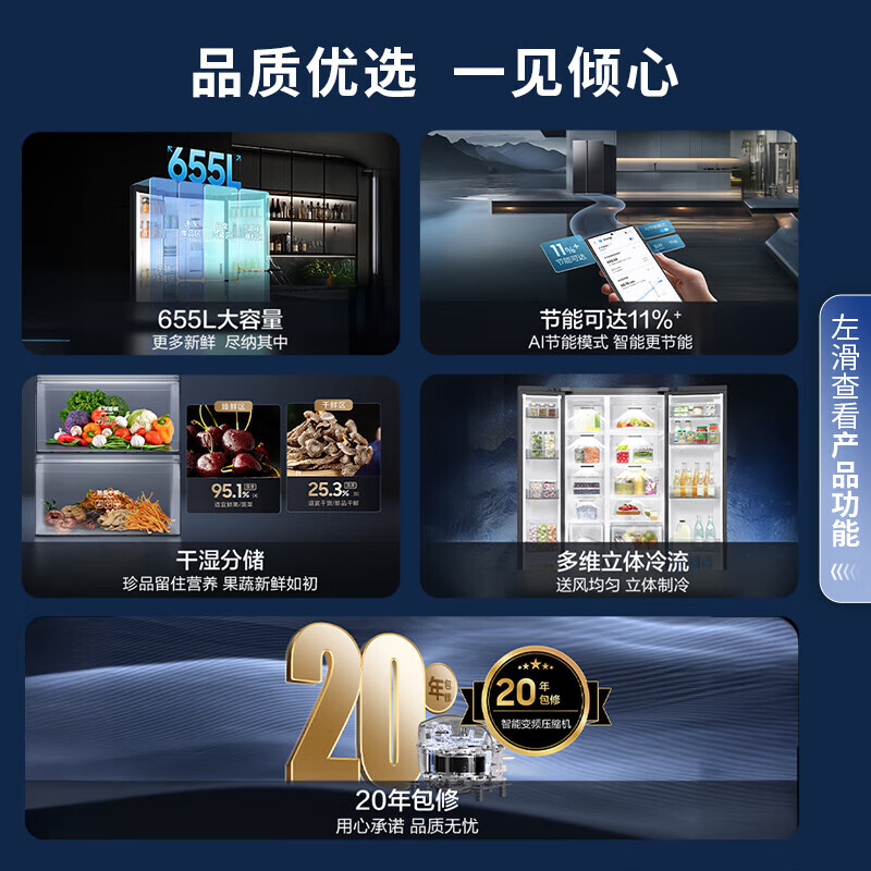 SAMSUNG side-by-side refrigerator AI energy-saving mode wet and dry storage first-level energy efficiency 655L Moonlight Silver RS70F65P1TSC