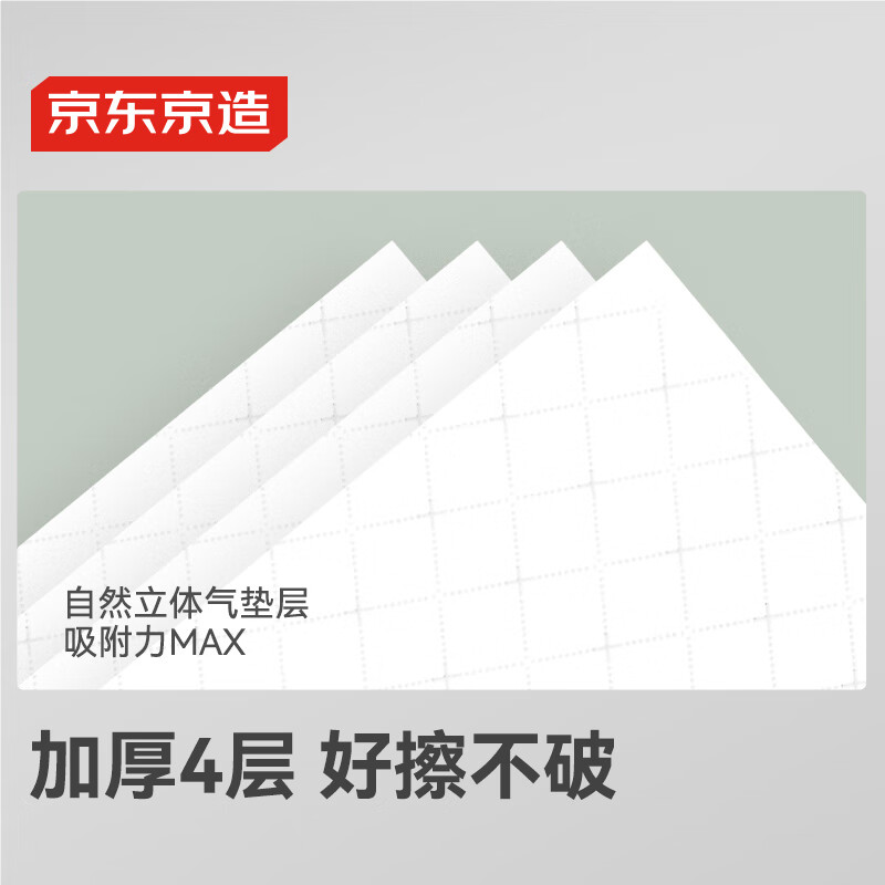 Made in Tokyo, soft tissue paper 360 sheets