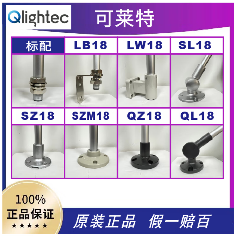 Qlight ST45L three-color lamp ST45L-BZ-1.2.3.4.5 tower lamp ST45L-BZ-3-DC DC24V ST45L one 3-layer x BZ area buzz