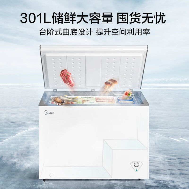 Midea top-opening large-capacity freezer deep-cooling quick-freezing and fresh-keeping energy-saving single-temperature refrigeration and freezing conversion freezer horizontal household BD/BC-301KM (E) randomly sent 300 301L