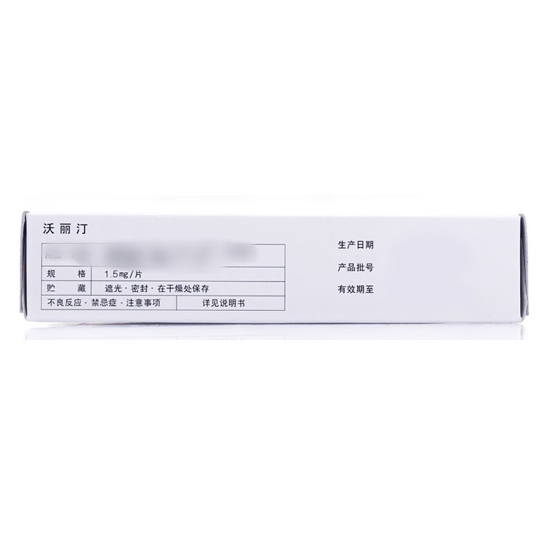 Original imported Volitin Lecithin Complex Iodine Tablets 1.5mg*60 tablets/box