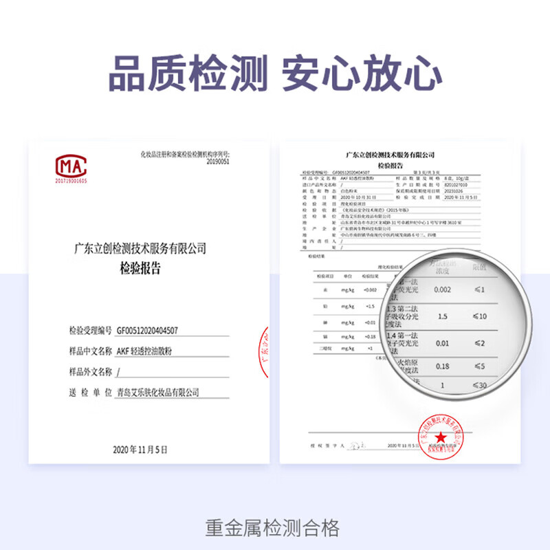 AKF Makeup Setting Loose Powder Oil Control Classic Transparent Color Concealer Laser Upgraded Light Translucent Loose Powder 10g On Clearance