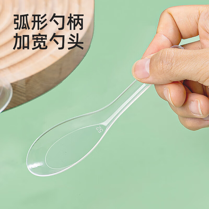 Temeiju disposable food spoons, plastic spoons, takeaway fast food packaging, ice powder small spoons, small spoons, 200 pieces
