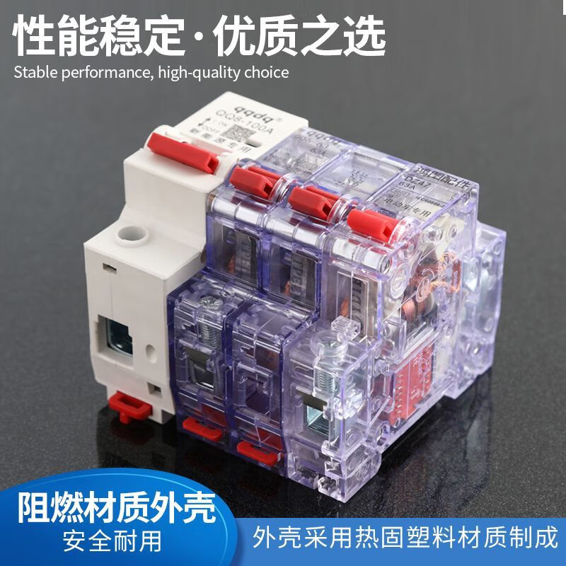 Electric vehicle air switch DC circuit breaker electric motorcycle special 48/60/7284v universal 63a100a overload leakage protection # 63A single control transparent air switch