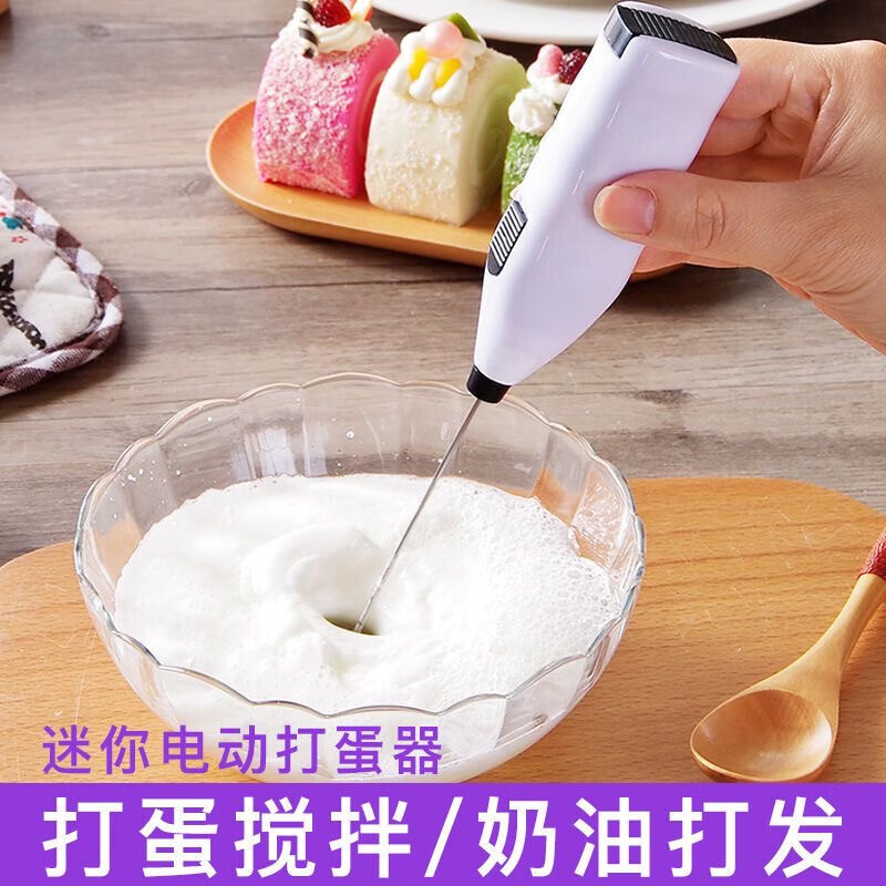 Milk powder stirring holder handheld electric egg beater egg stirring stick household baking mini cream whipping mixer electric mixer random color