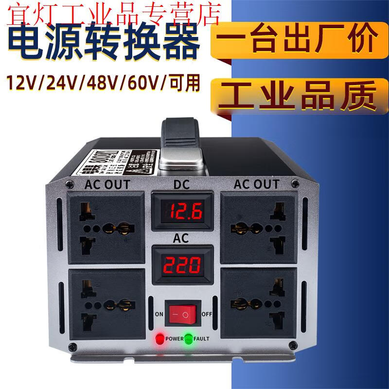 Inverter high power 12v24v48v60v to 220v pure sine tram truck battery converter transformer intelligent sine wave 8000W high performance high power four sockets 220V 24V