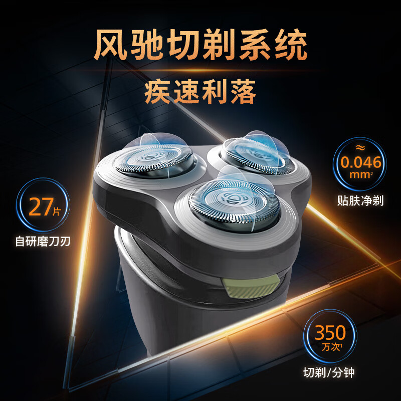 Philips (PHILIPS) electric shaver new generation Cyclone 1 series razor Fengchi shave 3D floating head birthday gift for boys, husbands and fathers