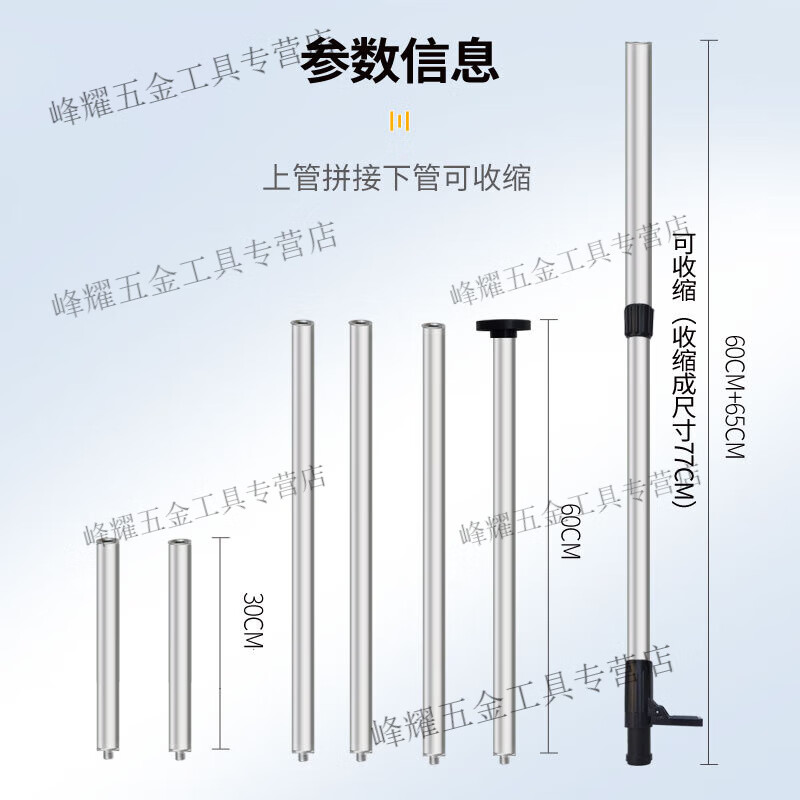 Kaooseen level meter lifting support rod infrared telescopic rod bracket leveling meter shelf woodworking ceiling splicing 2.4 meters thickened iron cloud platform