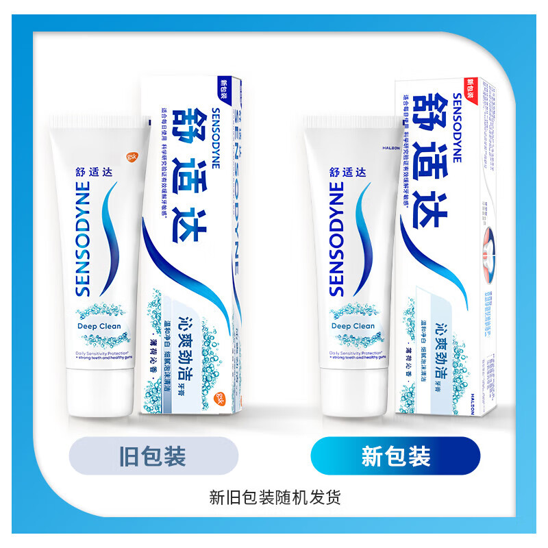 Sensodyne Deep Cleansing Toothpaste Cleansing and Anti-moth 330g (100g*3+30g*1) new and old packaging are sent randomly