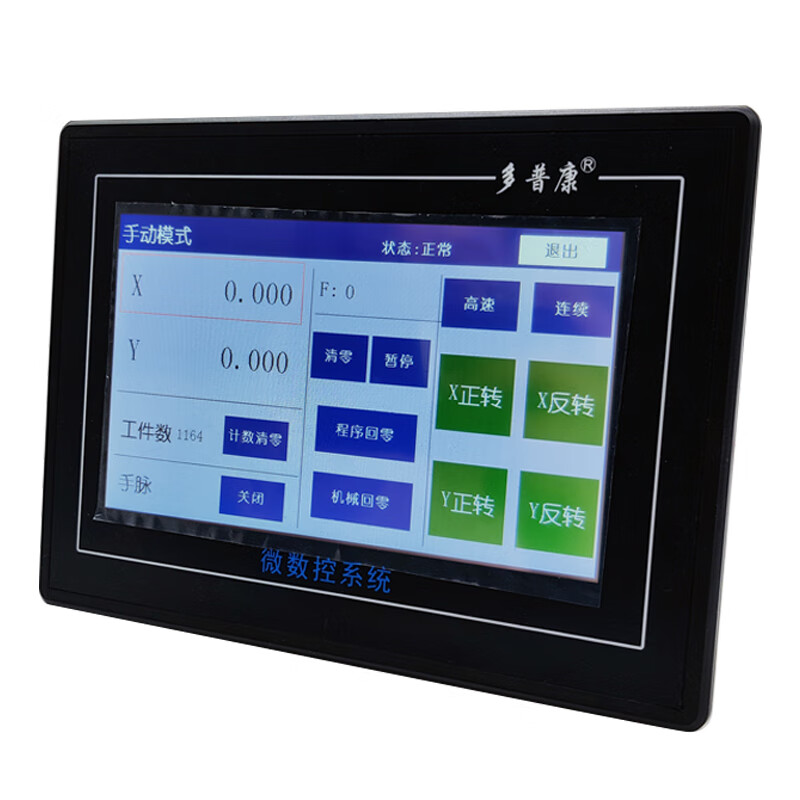 Yue Changsheng Dopcon 2-axis 4-axis programmable stepper servo controller touch screen M3A2000 non-linked 485 communication M3A4000 four-axis