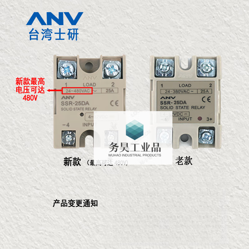 Shiyan ANV solid state relay SSR-25DA SSR-40DA10DA15DA50DA60DA80DA SSR10DA