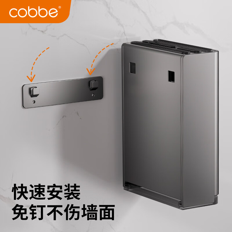 Cobbe kitchen knife holder multi-functional storage rack for kitchen knives wall-mounted chopstick tube chopstick cage stainless steel integrated storage gun gray knife holder