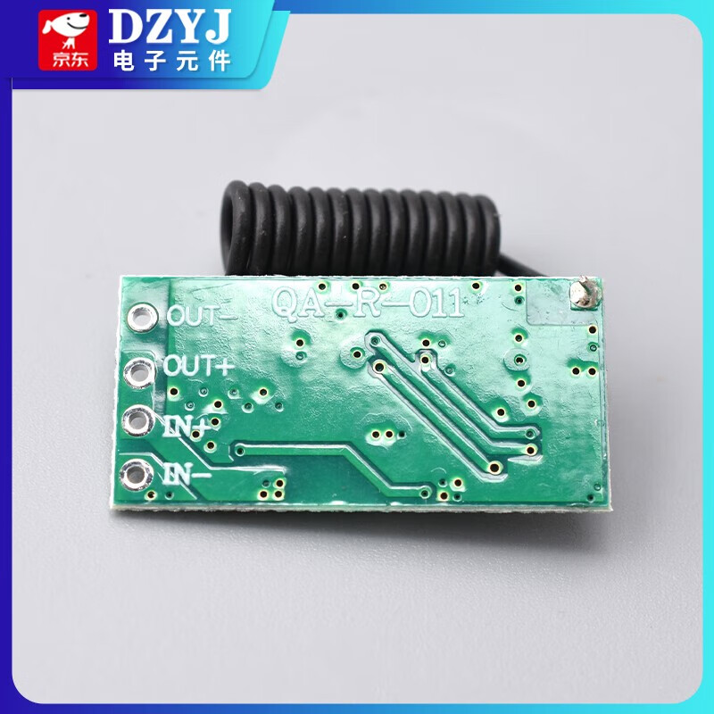 DZYJ433M wireless remote control switch module DC3.7V 5V 9V 12V 24V single-channel car battery mini power switch single chip with black antenna/012+ single-button remote control KT08