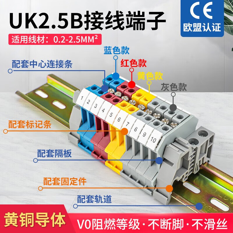 HUIJUN UK2.5B terminal block rail-type voltage terminal block 2.5 square meters gray 10-piece package