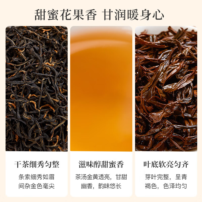 Bama Tea Black Tea Wuyishan Jinjunmei Special Tea 80g*3 cans