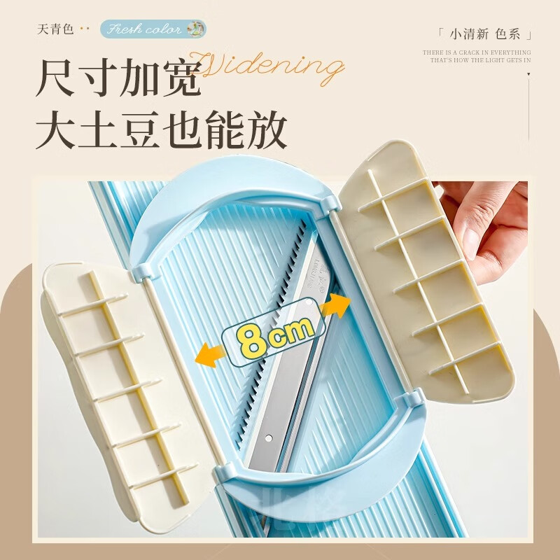Longjiang grater Longjiang shred artifact potato shred grater multifunctional vegetable cutter cutting vegetable shred artifact cutting board 2 functions thick wire + slicing + double hand guard