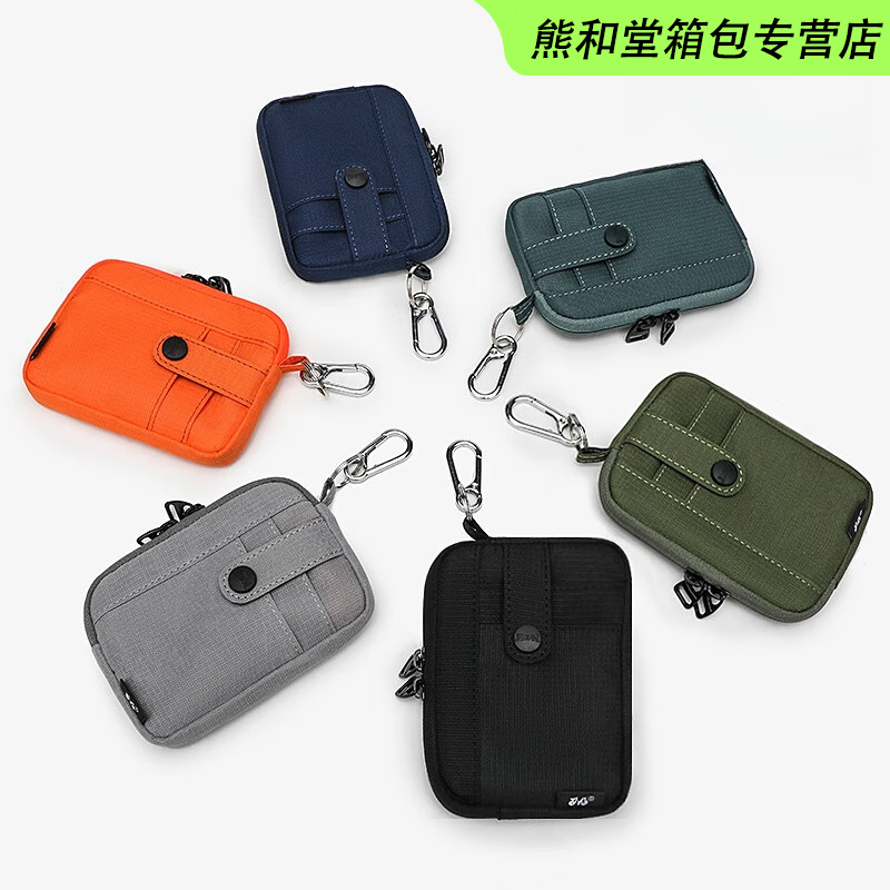 YWZR canvas zippered large-capacity coin purse for students, boys, teenagers, ID key bag, female and male headphone card bag, green gray, large size, free long chain keychain