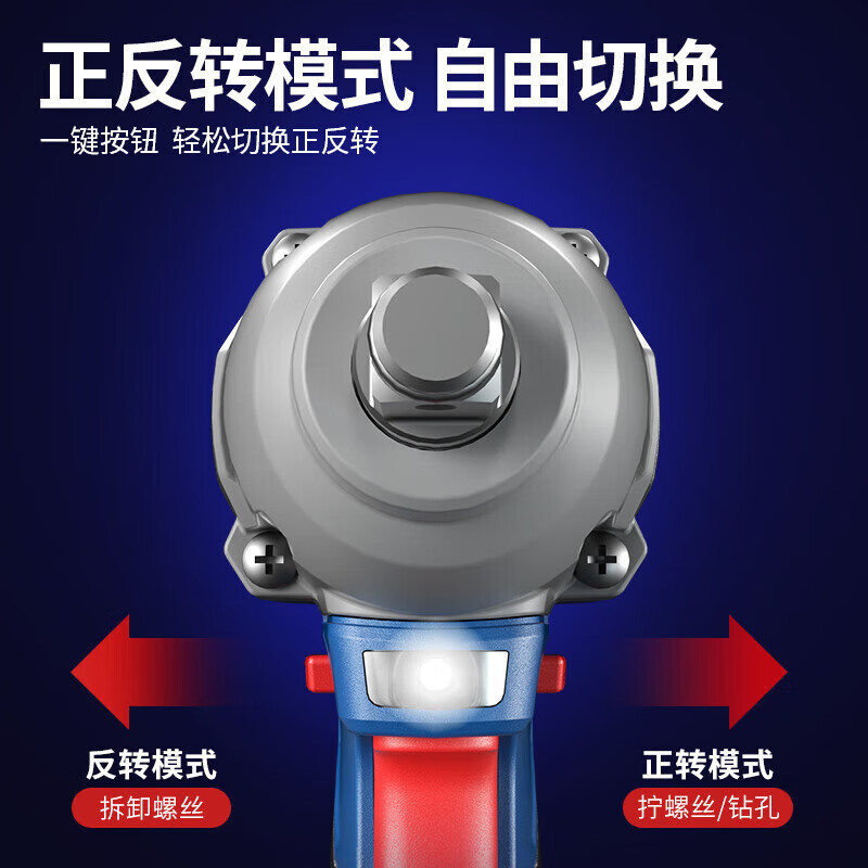 Dongcheng 20V lithium battery brushless electric wrench high torque DCPB488Z rechargeable impact wrench socket wind cannon