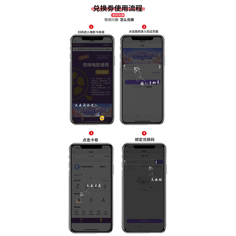 Labor Day Movie Card National Cinema Universal Movie Ticket Exchange Coupon Online Ticket Purchase Cinema Ticket Stored Value Card 2000