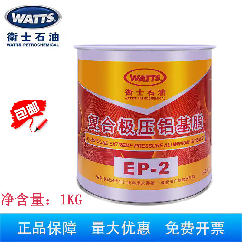 WATTS Guardian Petroleum EP2 Composite Extreme Pressure Aluminum Base Grease EP-2 Grease 300 Degree High Temperature Butter Butter 1Kg Guards EP2 Composite Extreme Pressure Aluminum Base Grease - 1 box (12 barrels)