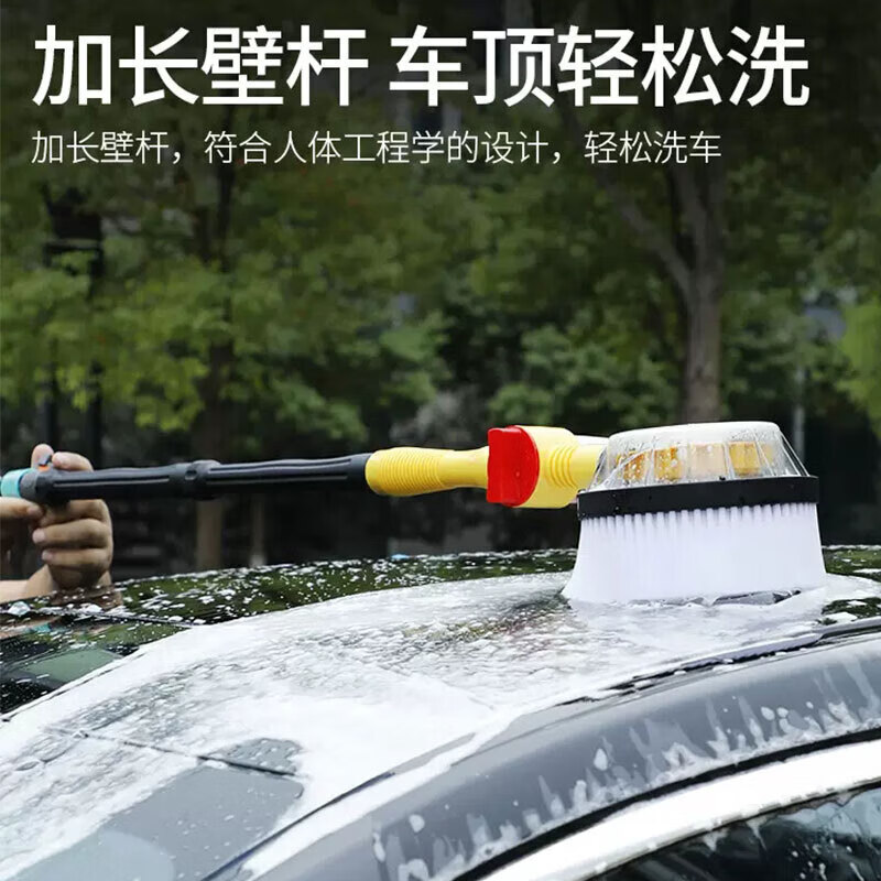 Jiangting Ketong water car wash mop car wash brush soft bristles do not hurt the car fully automatic rotating car brush cleaning set tool water mop telescopic water pipe-20 meter set flushing integrated water flow car wash brush