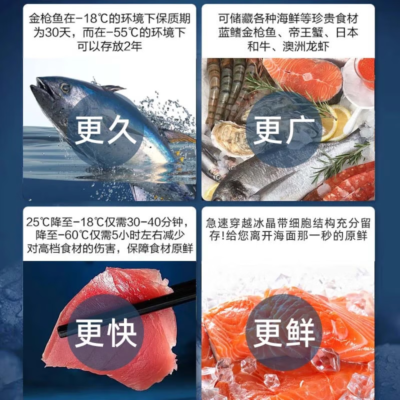 Ice Bear ultra-low temperature freezer commercial minus 40 degrees / 65 degrees / 86 degrees refrigerator seafood deep cooling quick freeze dry ice storage cabinet large capacity horizontal freezer luxury seafood freezer 468 liters - 40 digital display temperature control + middle beam dew removal + copper pipe