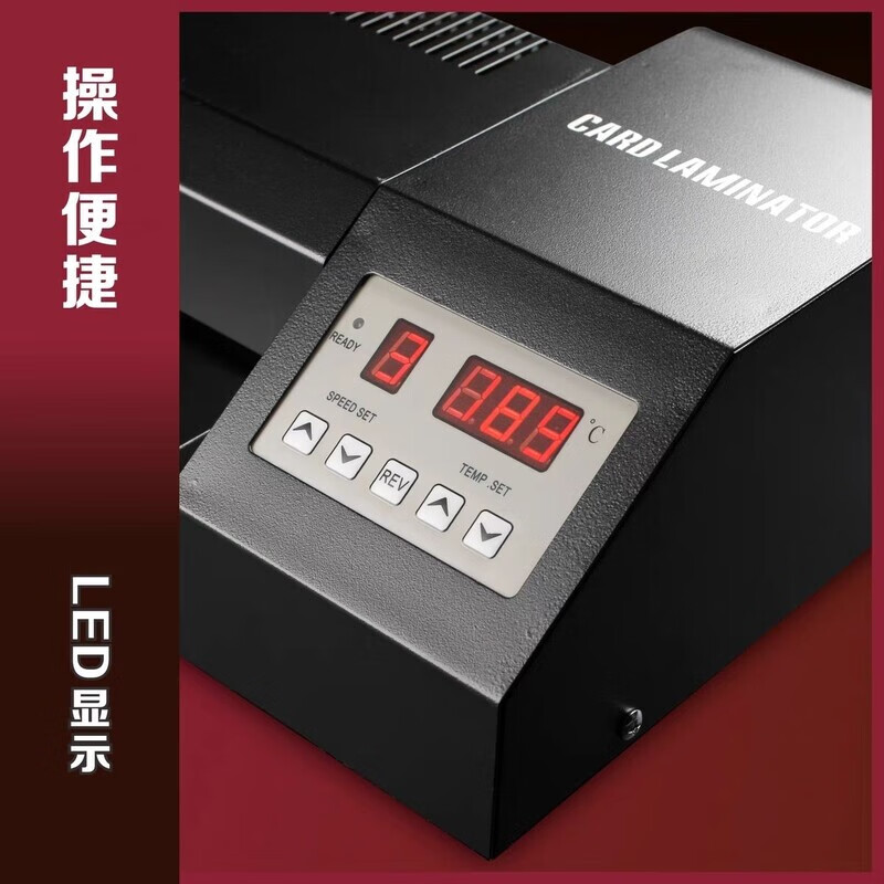 Laminating machine, high-speed flattening, Huanda HD330T variable speed laminating machine, A3/A4 universal laminating machine, photo document laminating machine, Huanda 330t laminating machine