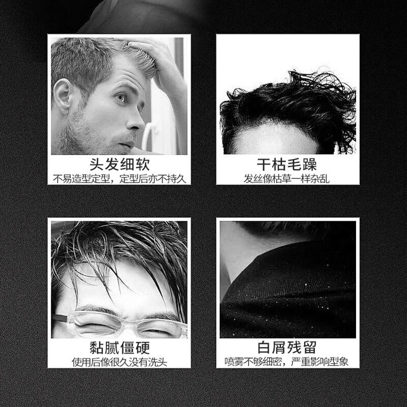 Feiling powerful styling spray 280g fluffy curly hair styling original 400ml hair spray same content