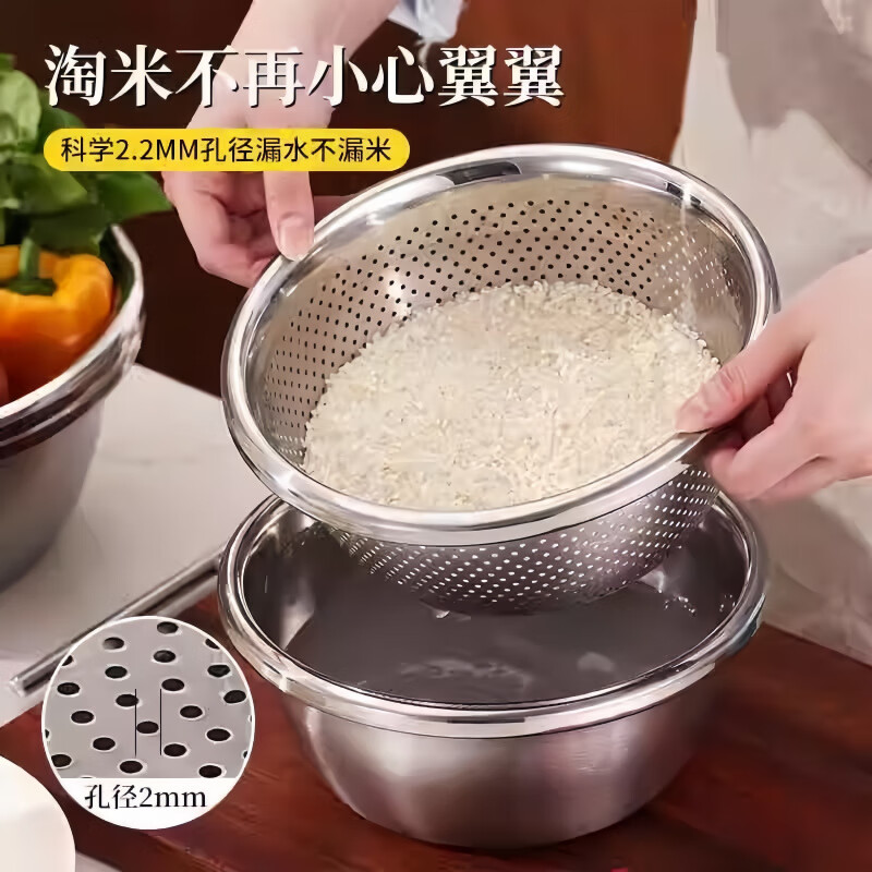 Fantasy German Extra Thick 316 Stainless Steel Basin and Basin Food Grade Drain Basket Washing Basin Kitchen Household Baking Basin 20CM Solid Basin + Leaky Basin 316L Steel - Extra Thick and Fall-resistant