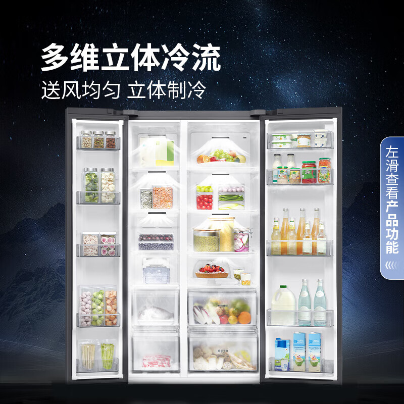 SAMSUNG side-by-side refrigerator AI energy-saving mode wet and dry storage first-level energy efficiency 655L Moonlight Silver RS70F65P1TSC