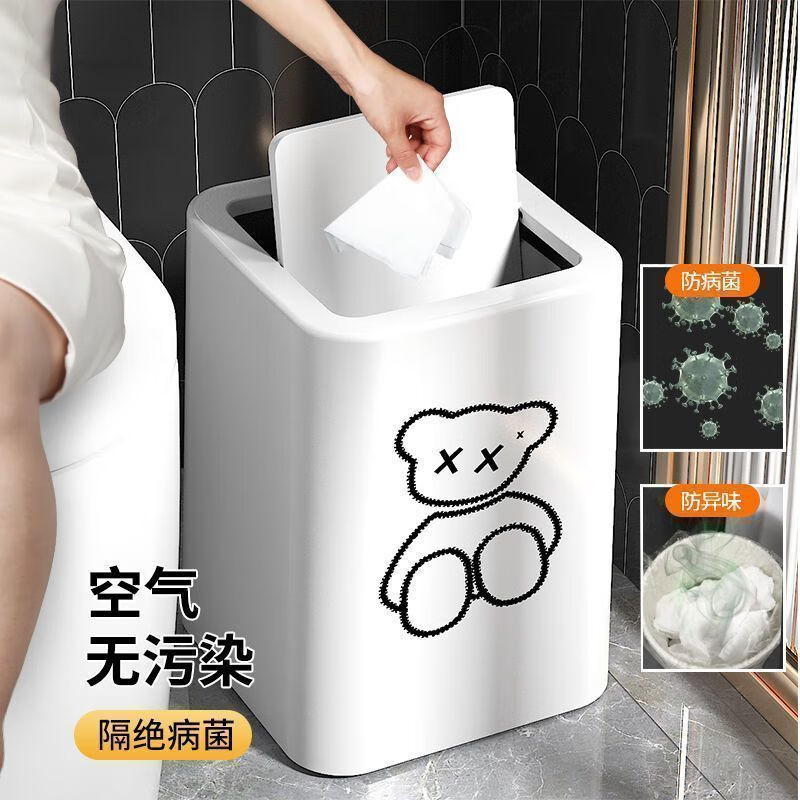 Trash can swing lid simple cream style home bathroom bedroom living room with lid creative light luxury cartoon style paper basket pearl white inner and outer double bucket 13L garbage bag not exposed