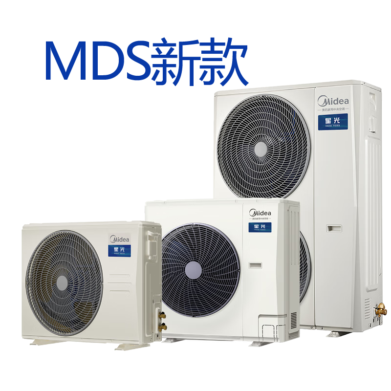Midea Starlight MDS multi-split central air conditioner, one to four, one to three, household new level energy efficiency, full DC frequency conversion, embedded 5 hp 6 Starlight 5 hp 120W/one to four 80~110