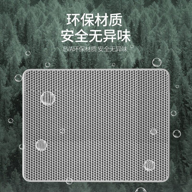 HELLOJOY extra large cat litter box mat is anti-splash and anti-bringing out, thickened double-layer filter sand control mat, wear-resistant and scratch-resistant EVA anti-slip mat